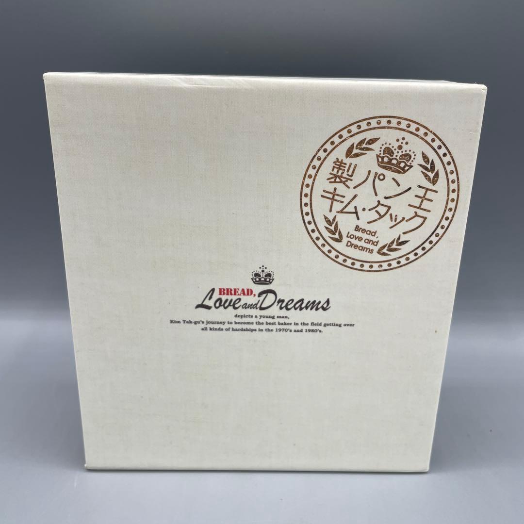 製パン王 キム・タック 期間限定コンプリート スリムDVD-BOX