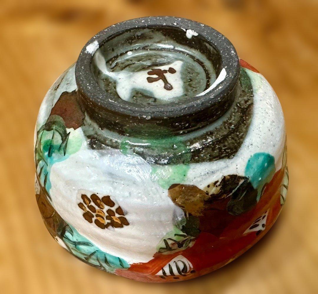 新品　和田一人作　小鉢　湯呑　一服碗　紅白椿　小抹茶碗　プレゼント　ラッピング