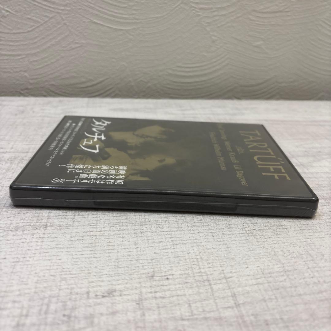 《新品未開封品》タルチュフ クリティカル・エディション('1925独)