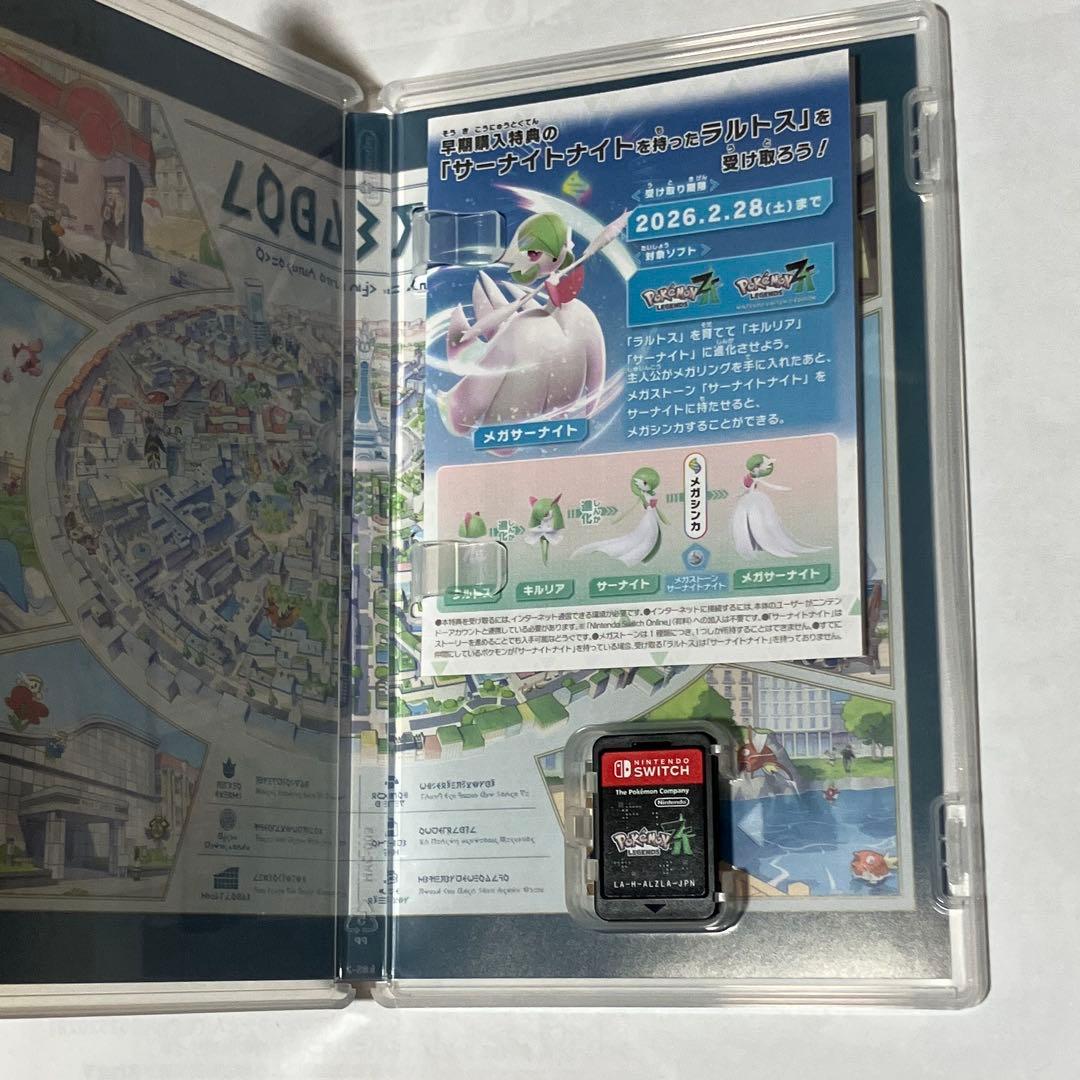 【非売品】ポケモンレジェンズZA ポストカード付