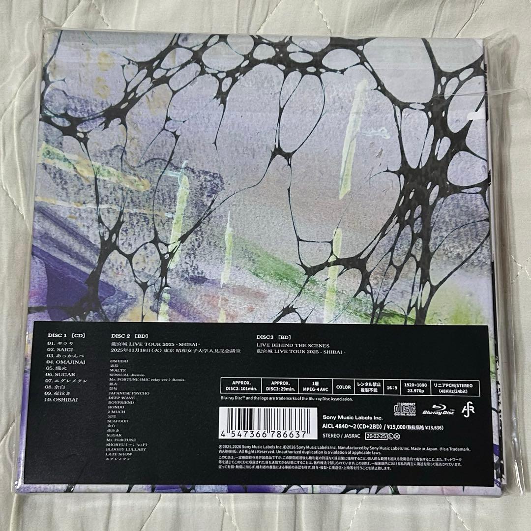 【新品】龍宮城 「SHIBAI(Deluxe)」完全生産限定版セブンネット特典