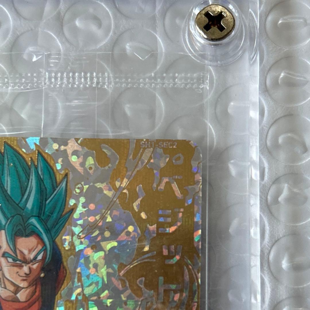 sh1-sec2 ベジット パラレル　完全未開封品