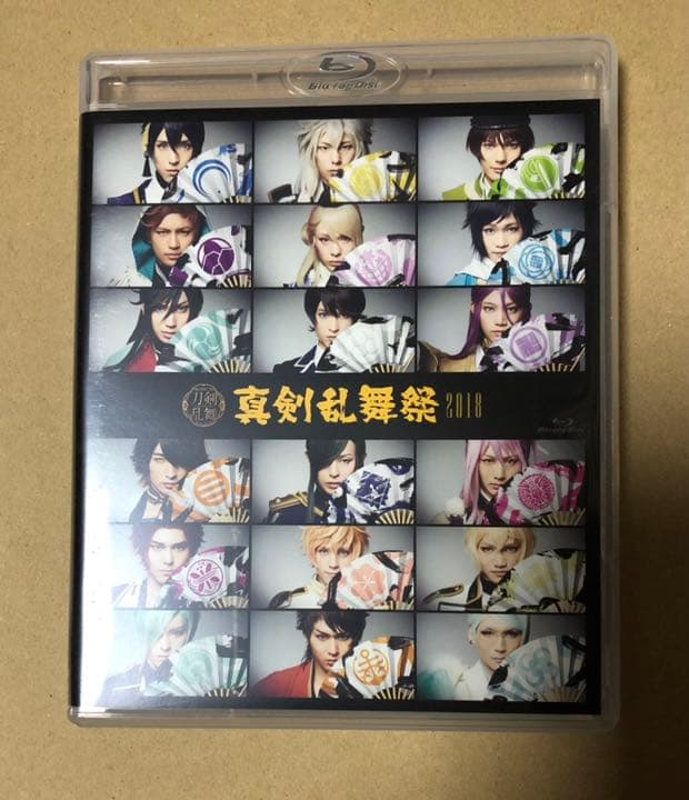 ミュージカル 刀剣乱舞～真剣乱舞祭2018～〈2枚組〉Blu-ray ブルーレイ