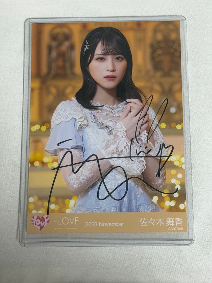 佐々木舞香 直筆生写真 ラストノートしか知らない