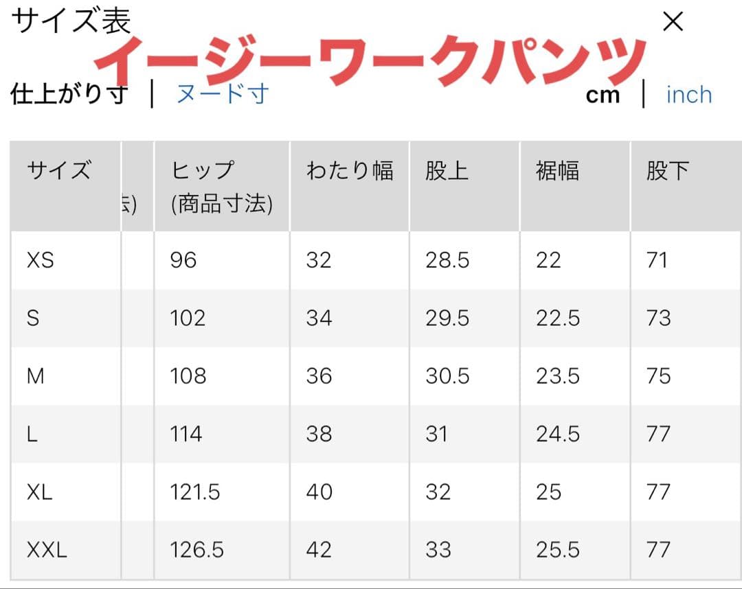 d*e様 UNIQLO C ジャケット パンツ セットアップ 黒 M