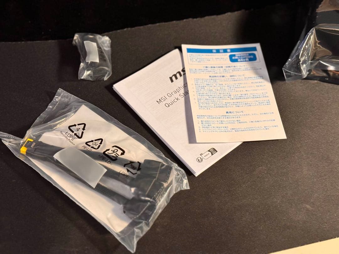 グラフィックボード・グラボ・ビデオカード MSI GeForce RTX5090 Gaming Trio OC