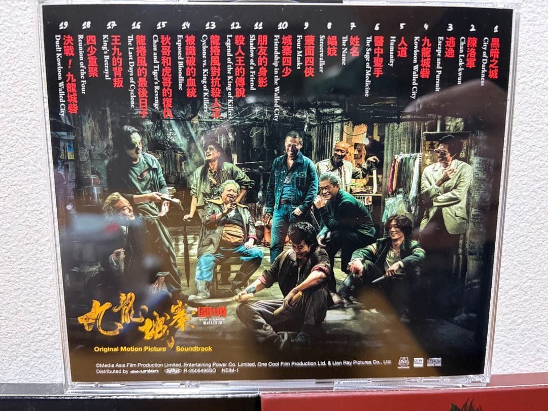 CD3枚セット ルイスクーベスト盤＋トワイライトウォリアーズサントラ2枚