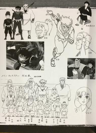 仮面の忍者 赤影 DVD-BOX デジタルリマスター版