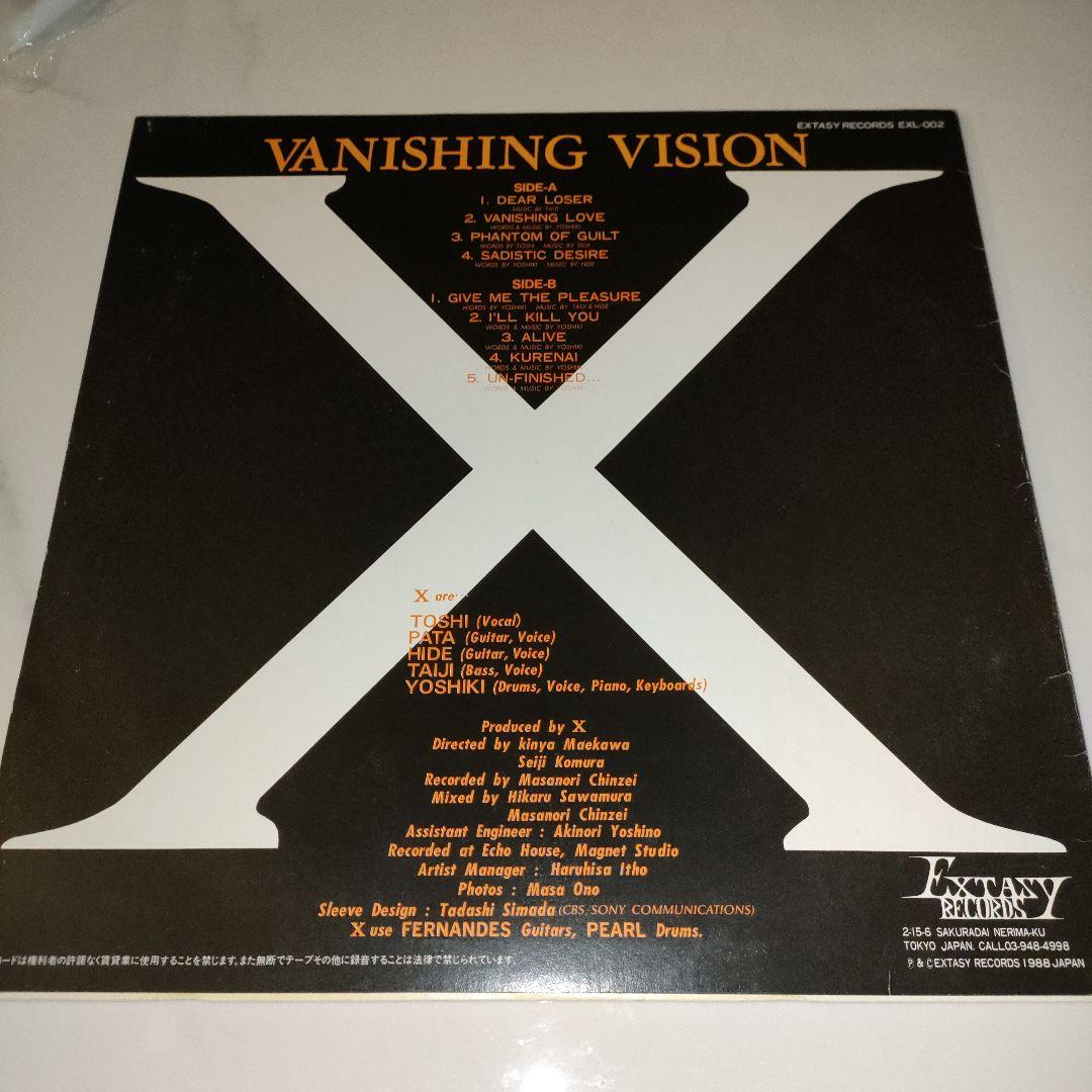 X VANISHING VISION ピクチャーレコード