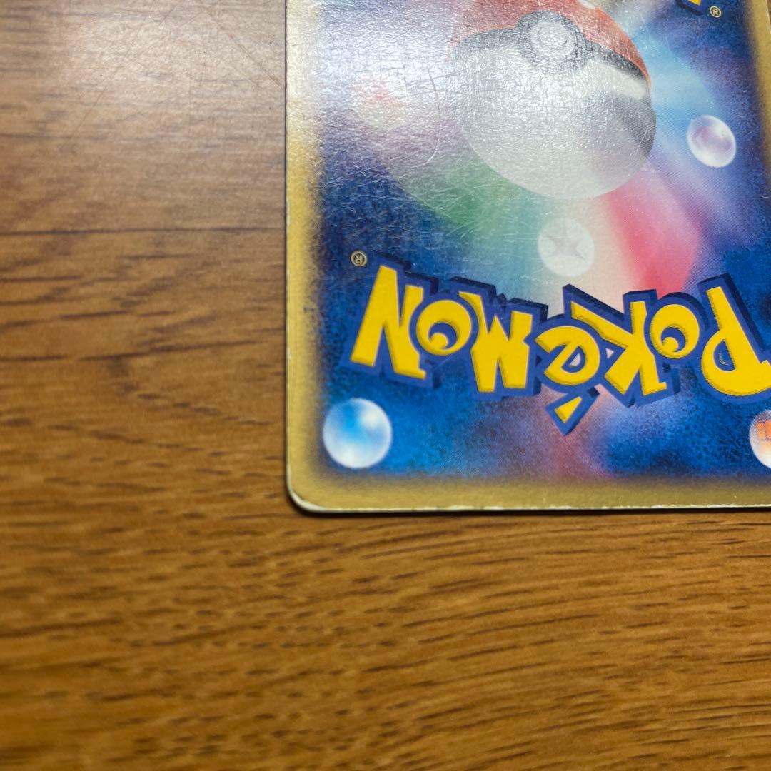 ポケモンカード　R団のスイクンex ロケット団の逆襲