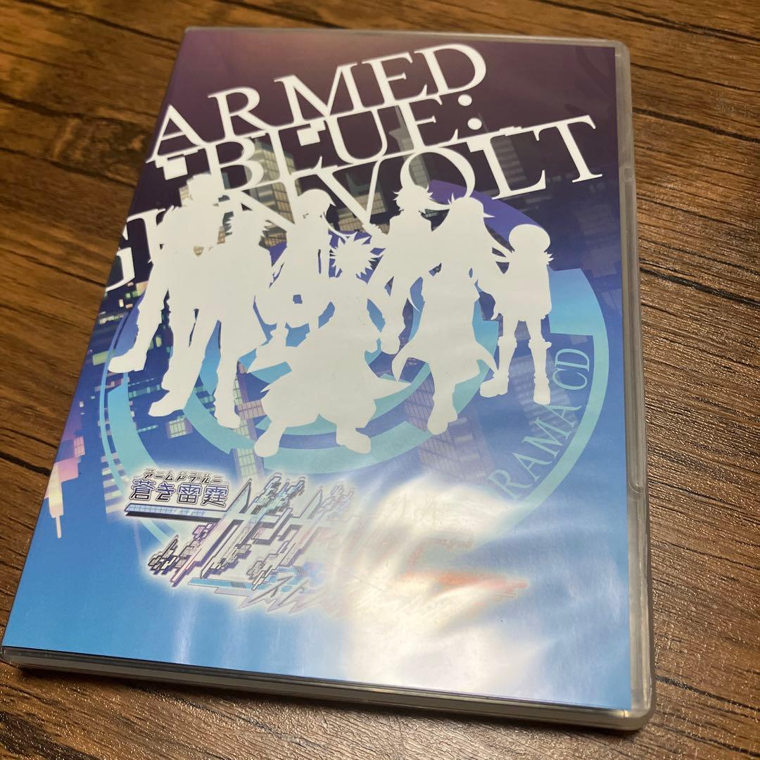 蒼き雷霆　ガンヴォルト　ストライカーパック　限定版