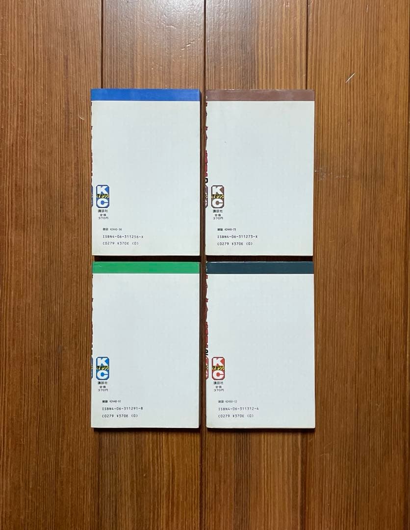 バリバリ伝説 16〜34 グン&秀吉、永遠のライバル！！ 20冊 全巻セット