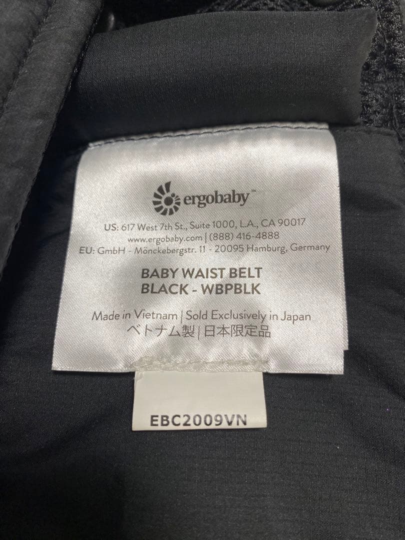 ergobaby 抱っこ紐 ベージュ　オムニ360クールエアー