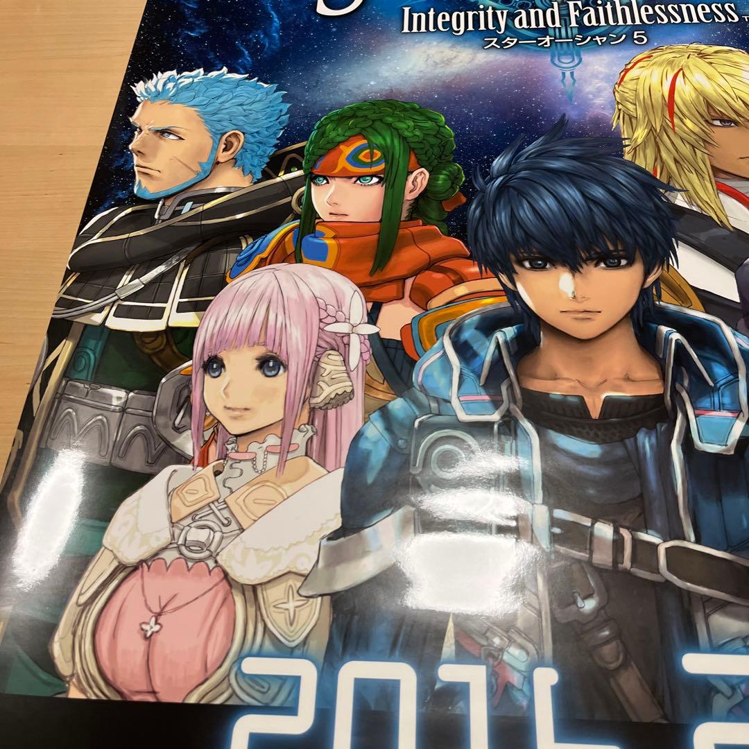 PS4 スターオーシャン5 非売品ゲームポスター