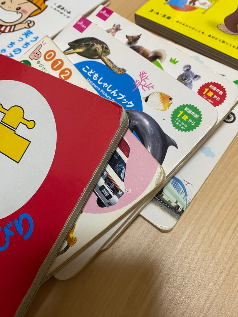 【安い！】絵本　有名どころセット 46冊くらい