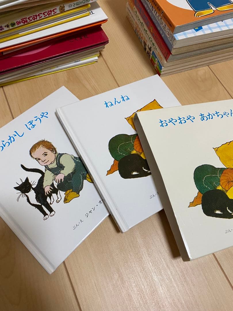 【安い！】絵本　有名どころセット 46冊くらい