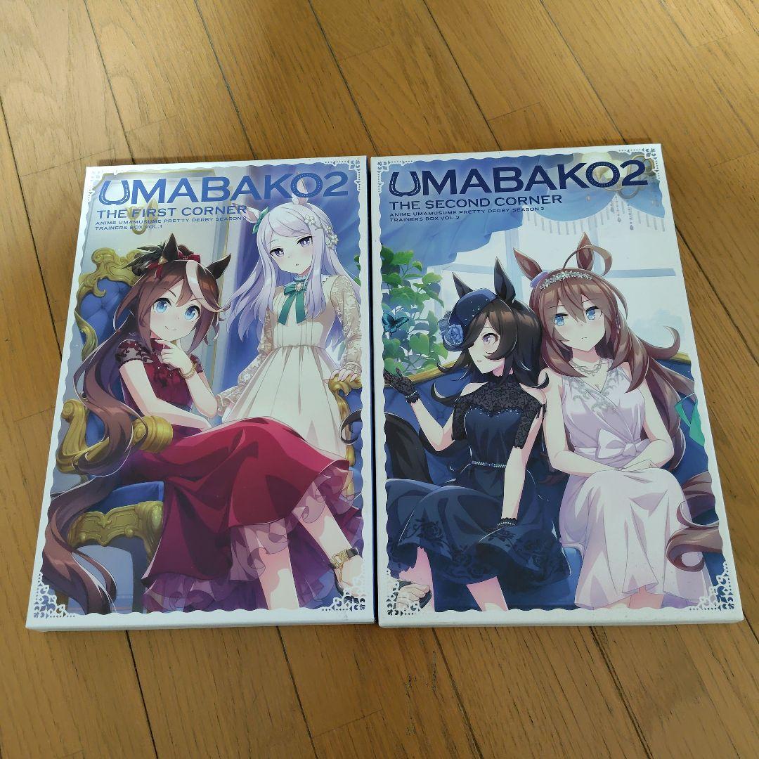 ウマ娘 シンデレラグレイ セット