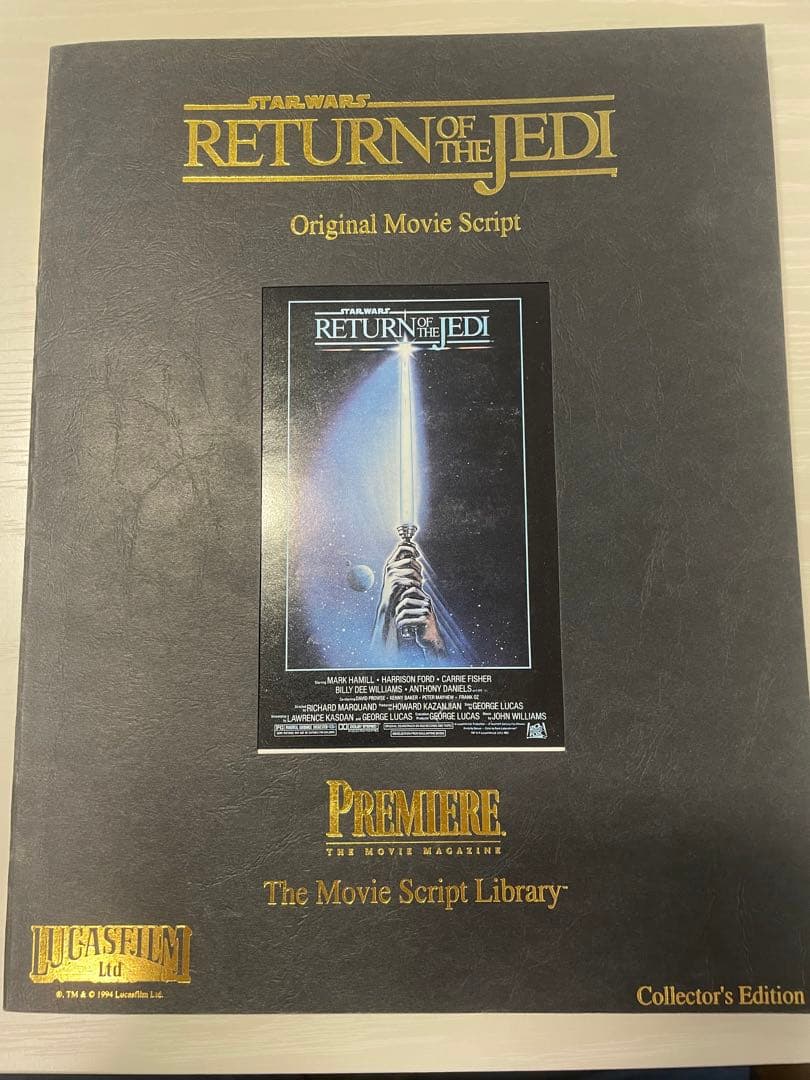 スターウォーズ3部作の台本