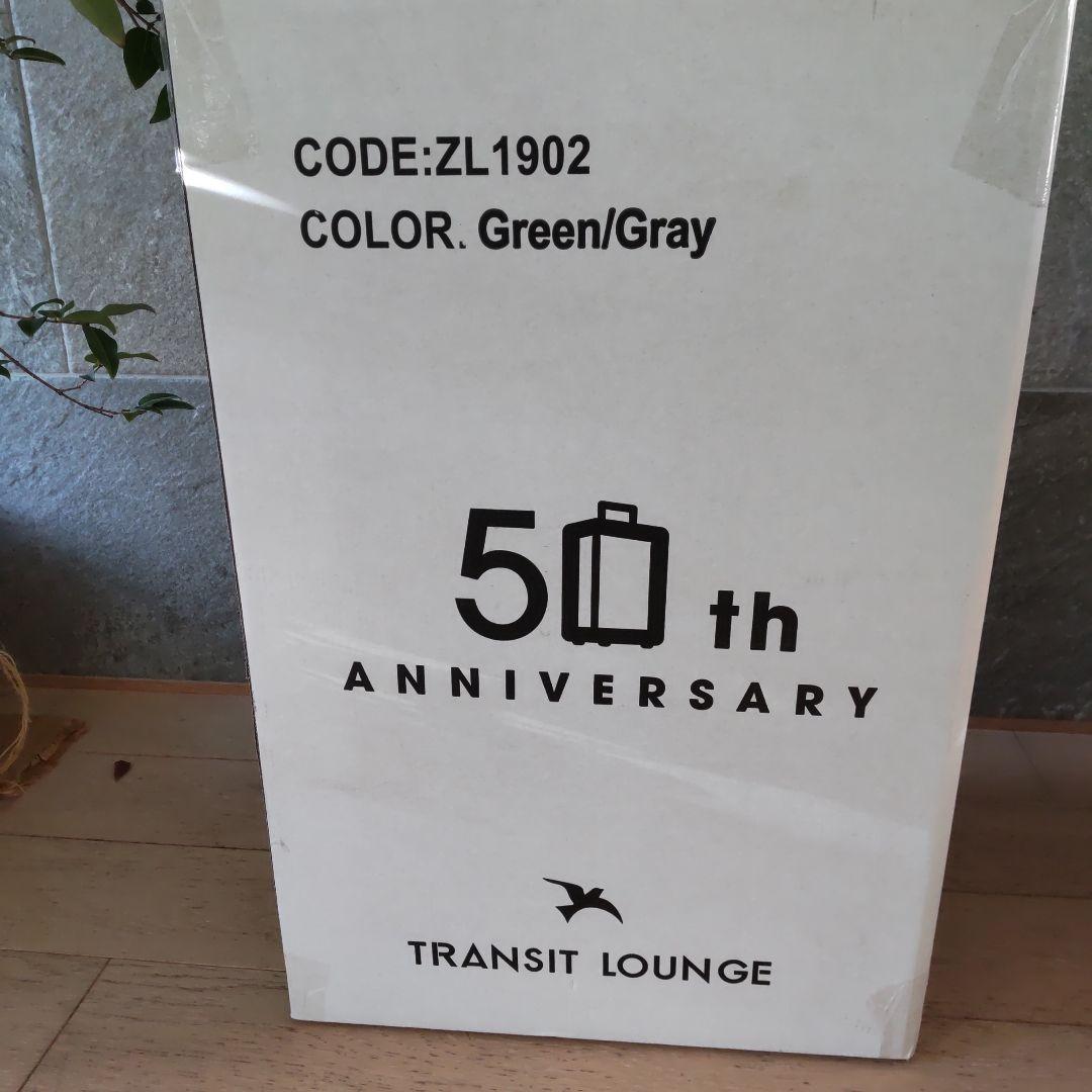スーツケース　サックスバー　株主優待　TRANSIT LOUNGE ripple