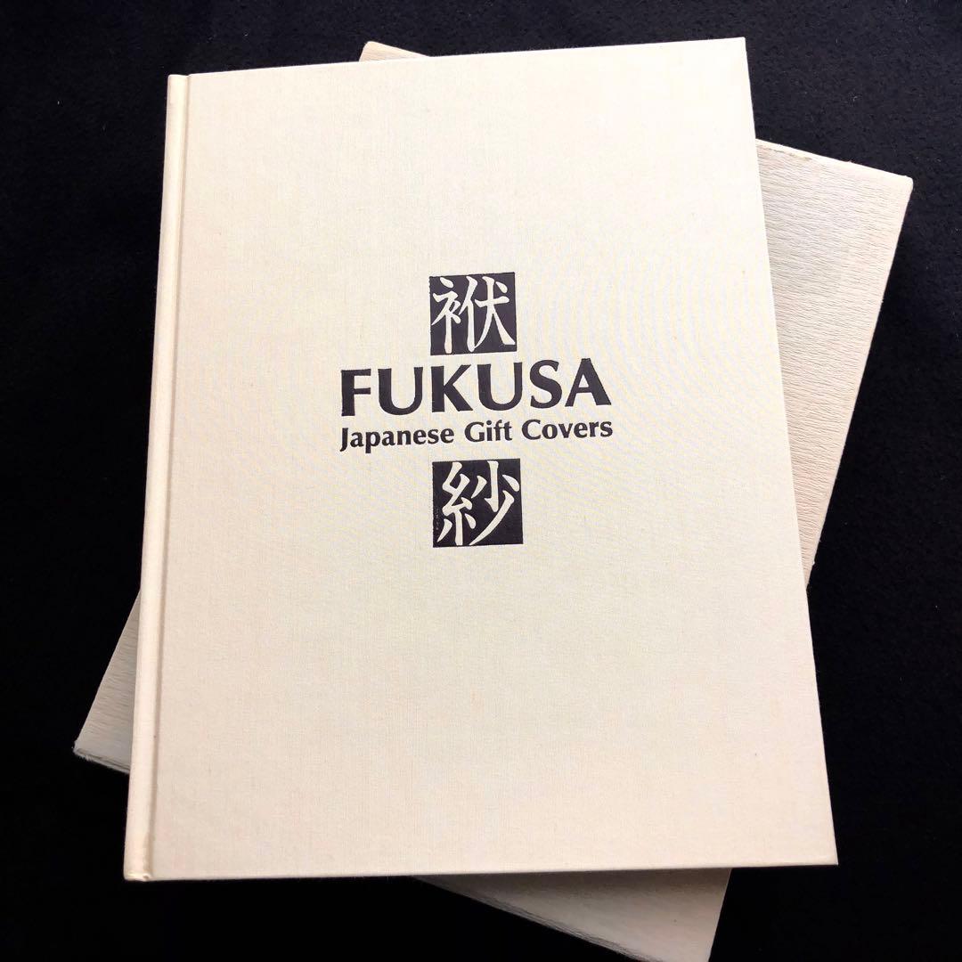 【限定800部】「袱紗 FUKUSA」竹村昭彦 著
