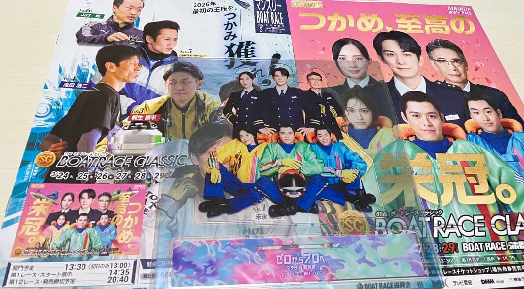 マチダ教官物語　アクリルスタンド