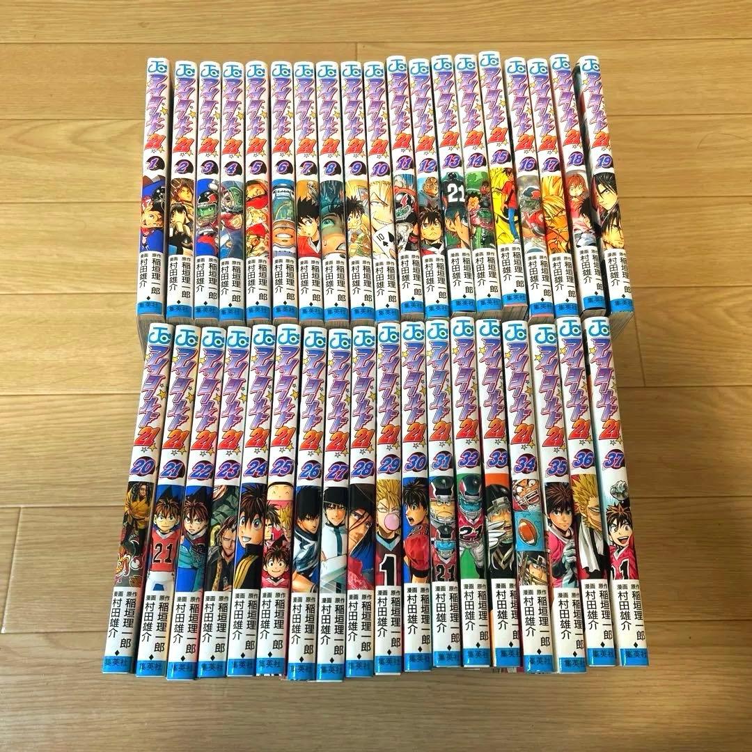 アイシールド21 全巻 （1〜37巻）