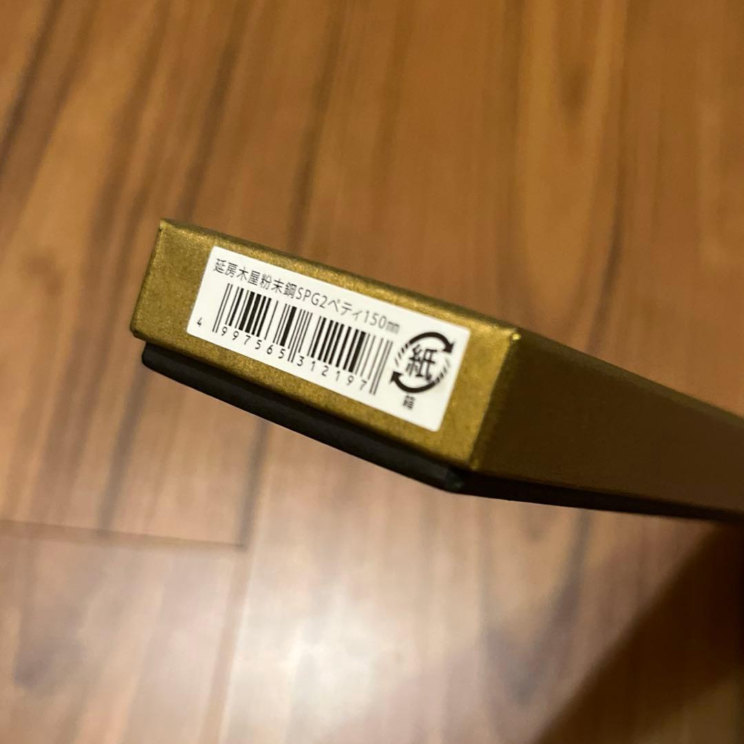 日本橋木屋 延房木屋粉末鋼SPG2 ペティ 150mm 高級料理包丁
