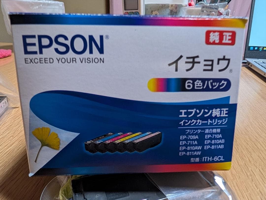 EPSON インクカートリッジ　純正イチョウ 6色パック 　ITH-6CL+単色