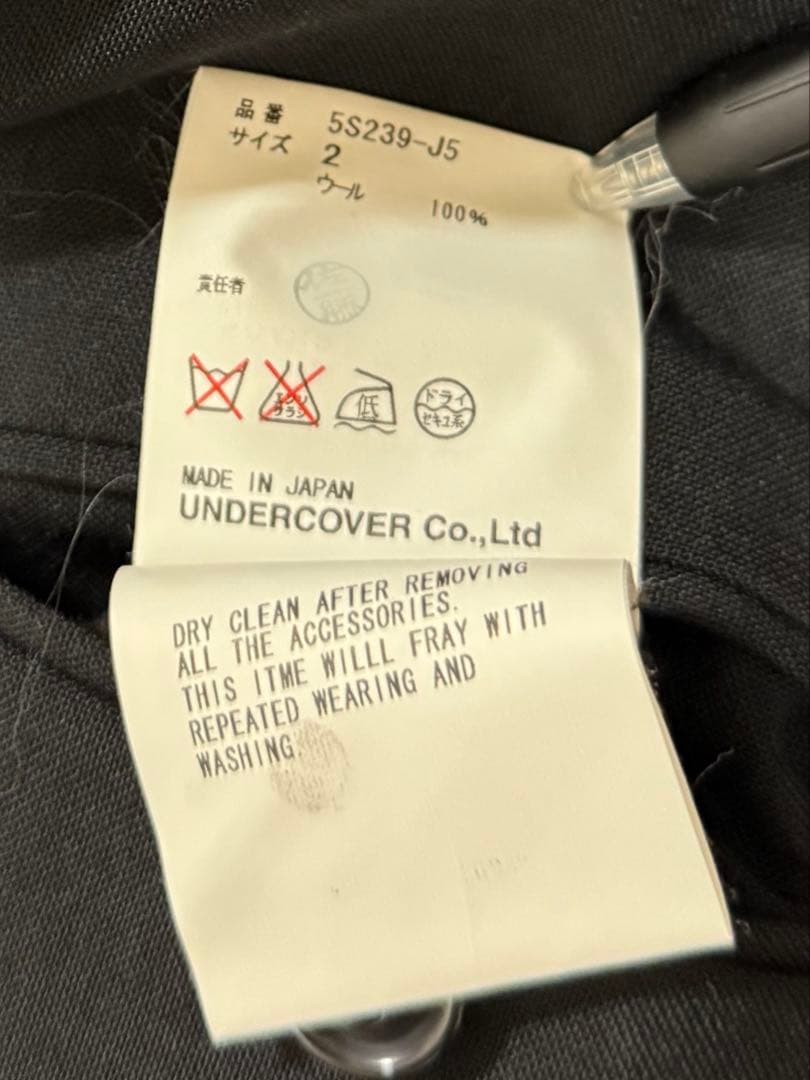 undercover But期　ジャケット　スーツ　セットアップ