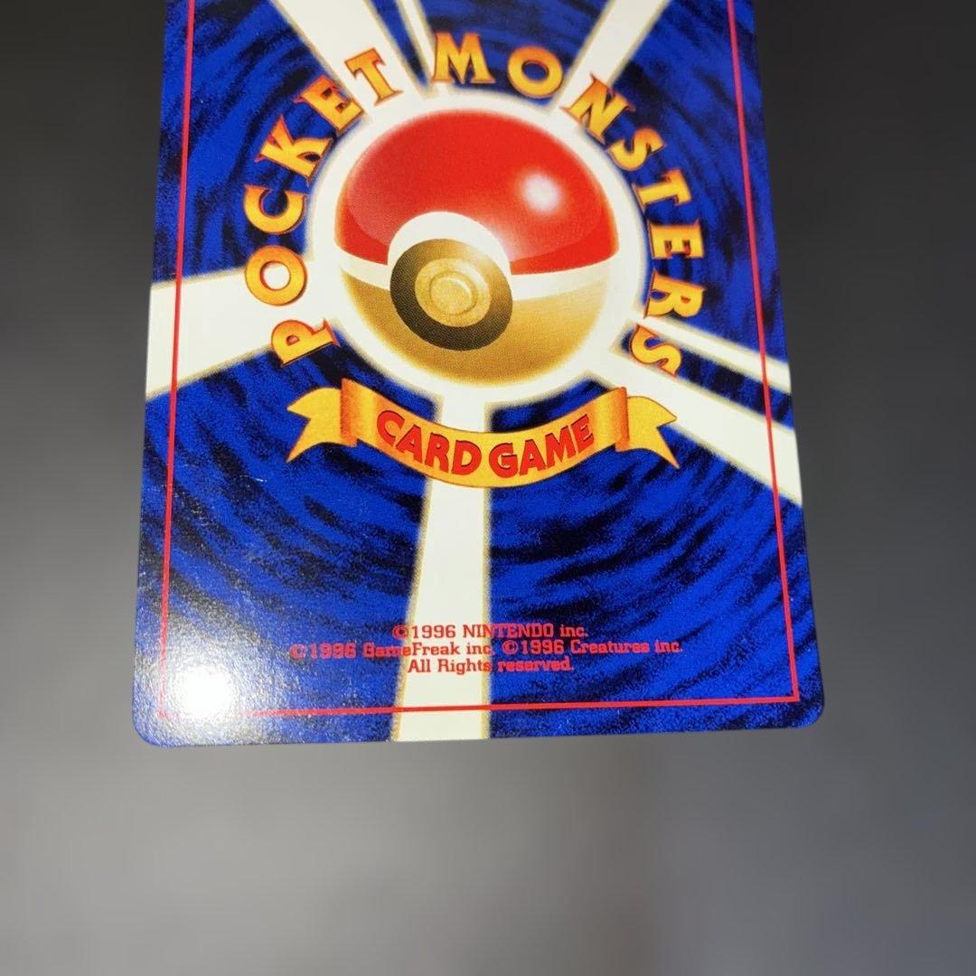 ポケモンカード旧裏　まとめ売り