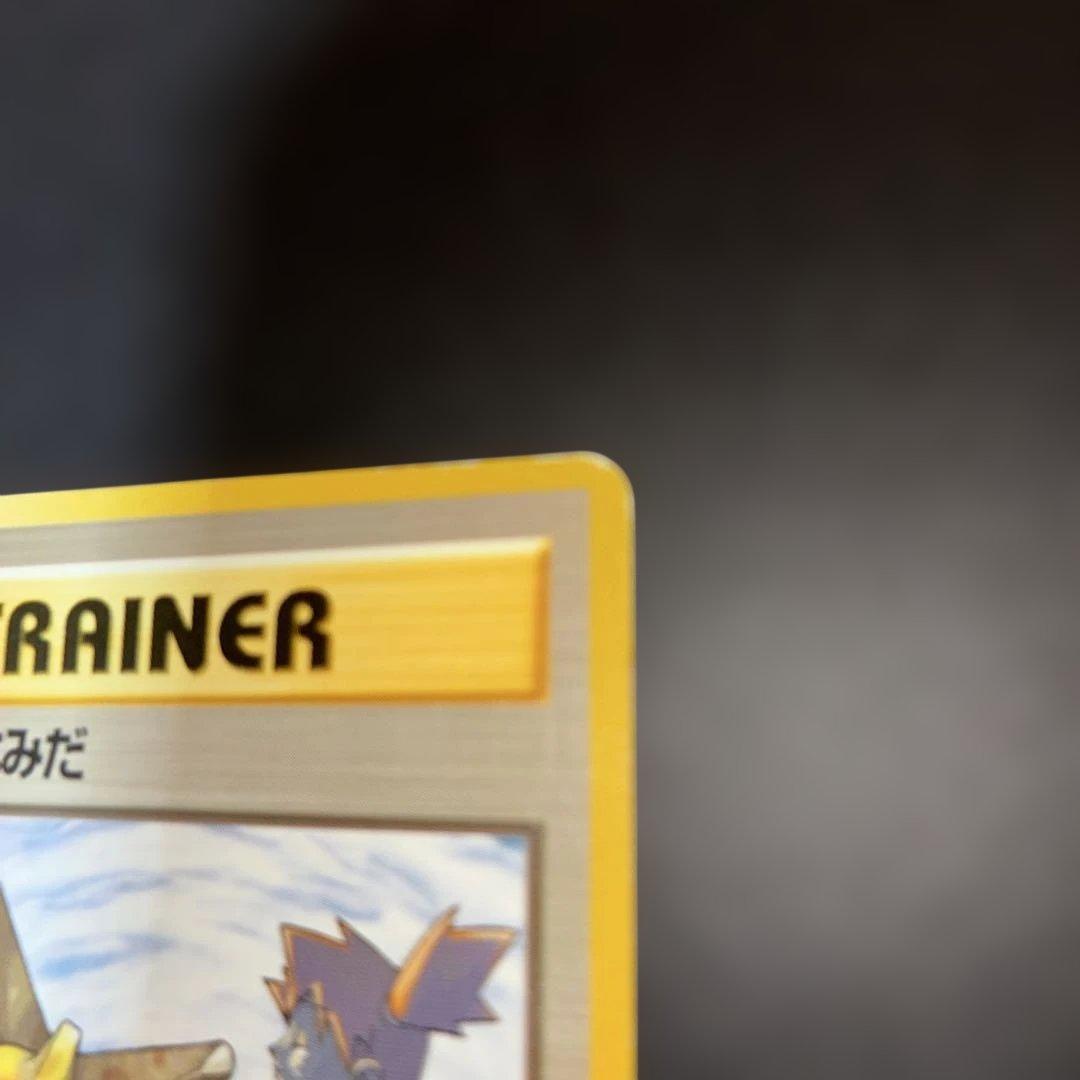 ポケモンカード旧裏　まとめ売り