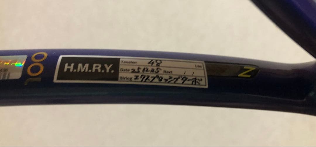 Prince ファントム100 G2