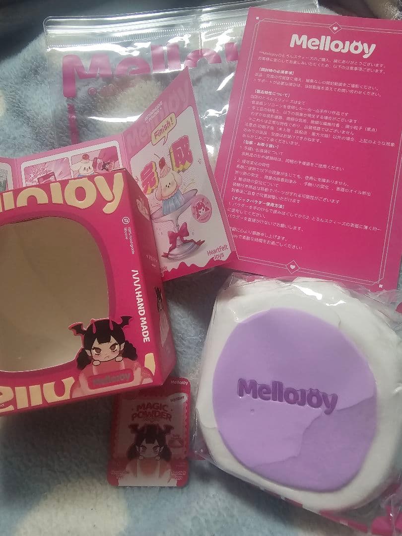 Mellojoy メロジョイ スフレ タロイモ 未使用 紫