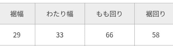 エルーラ　大人ワイドデニム　ブラック