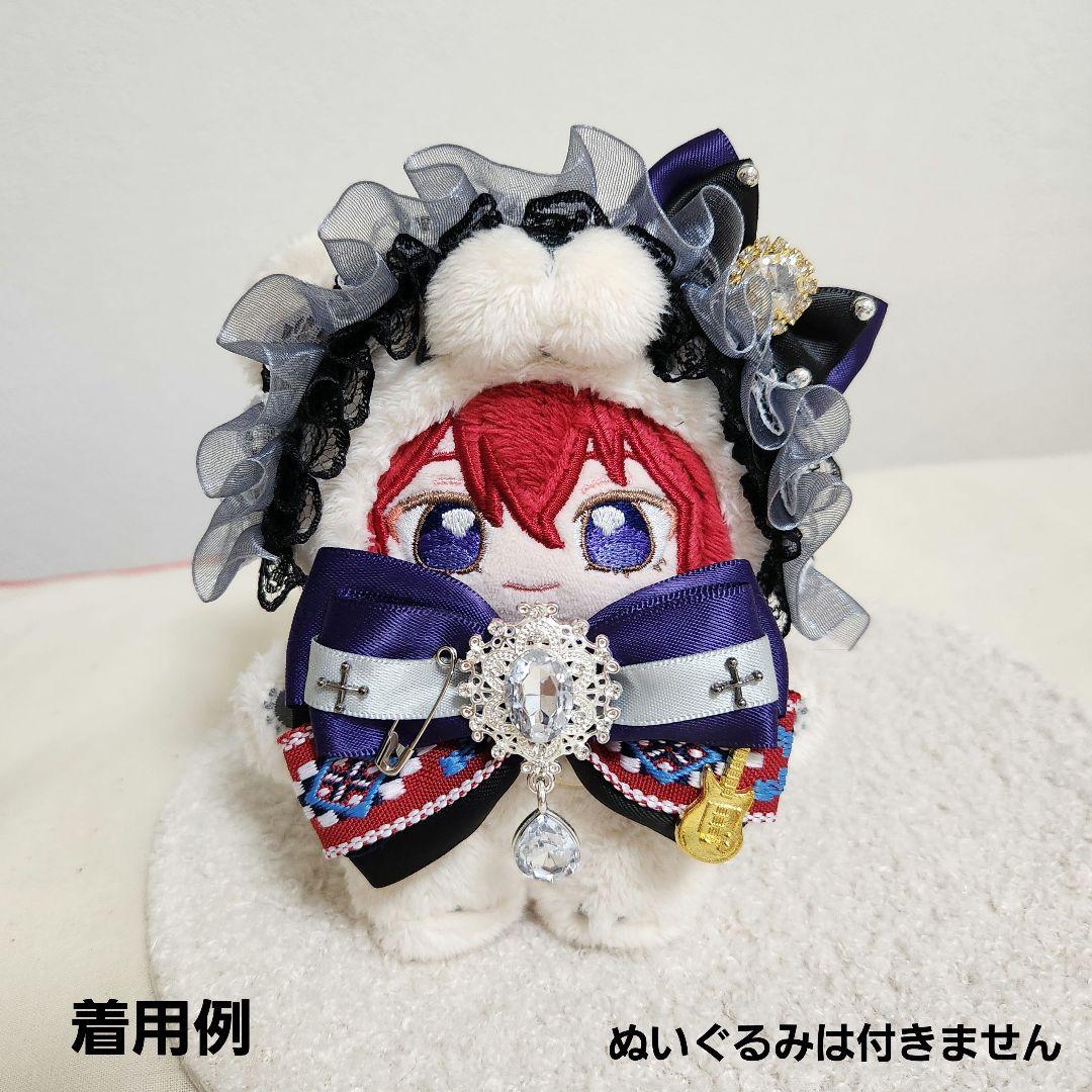 ぬいぐるみ用アウトフィット