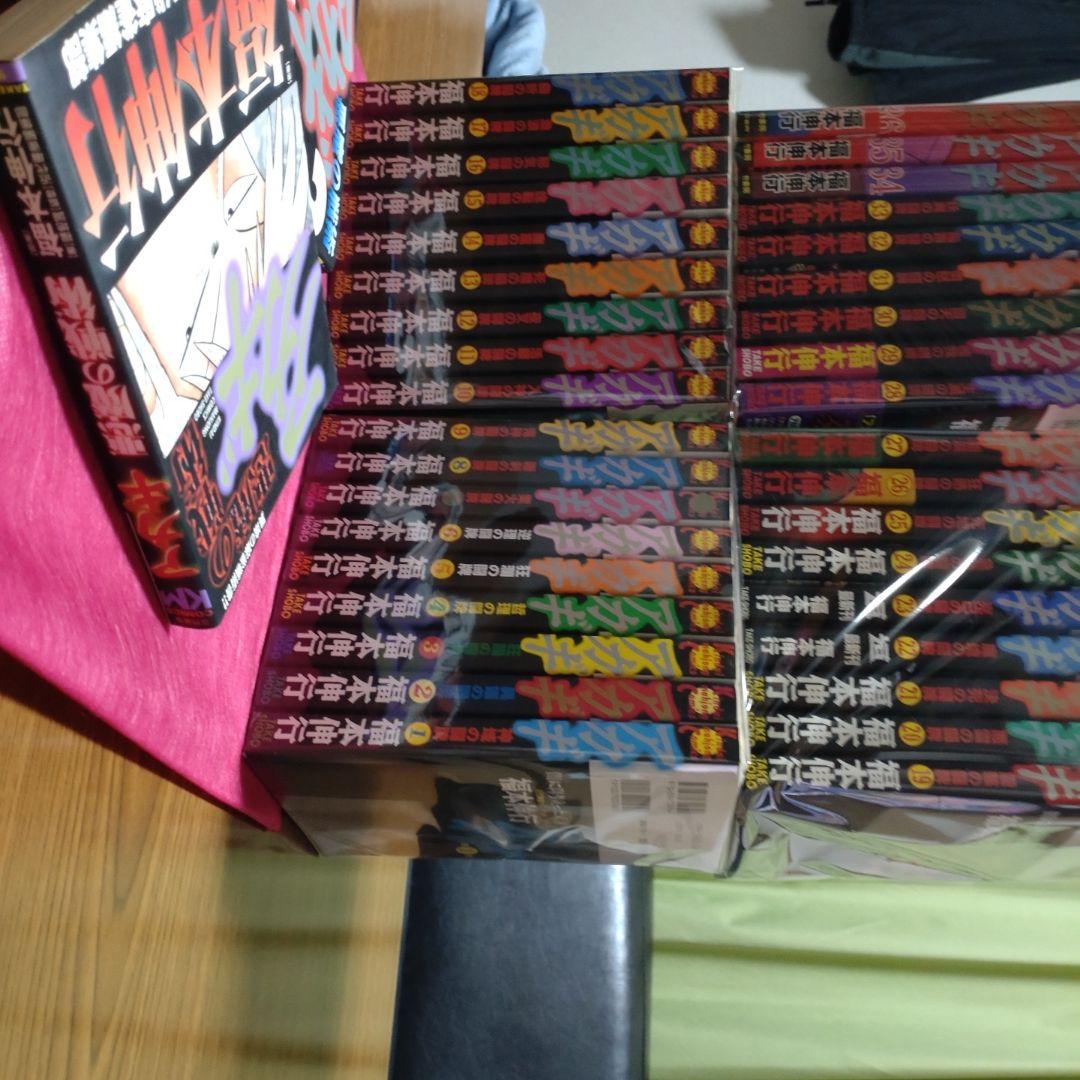 【中古】アカギ　全36巻+2巻