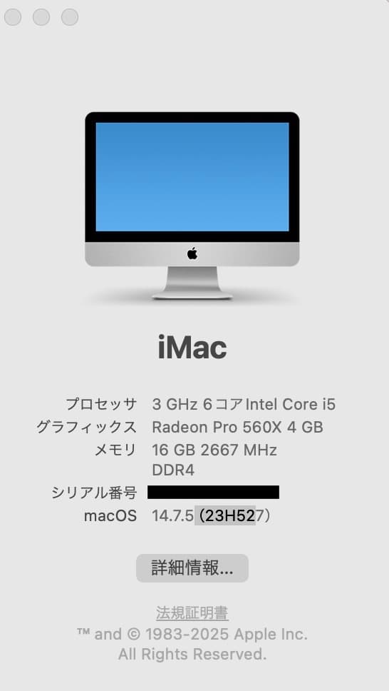【現地受取可】Apple iMac 21.5インチ 3.0GHz i5 16GB