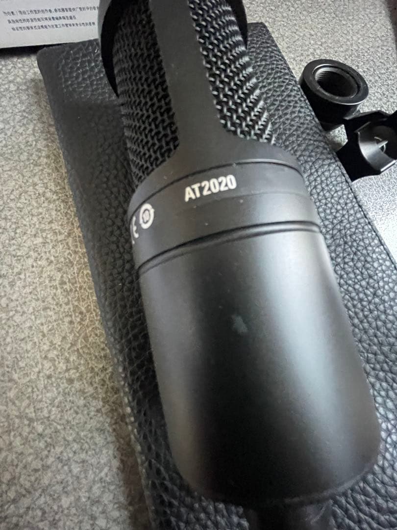 ひ*る様 audio-technica AT2020 コンデンサーマイク