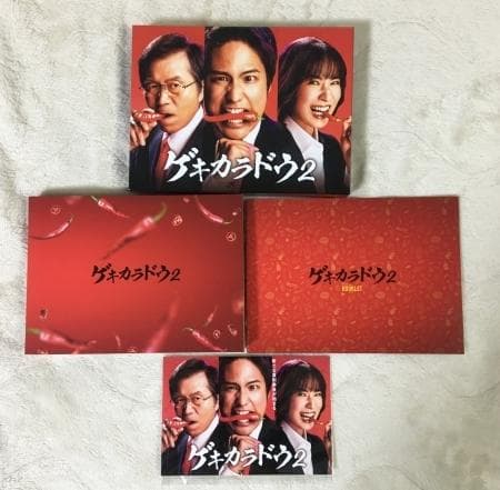 ゲキカラドウ２　DVD-BOX【桐谷健太・福本大晴】