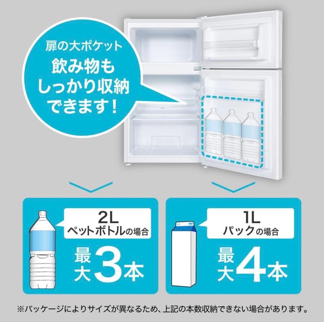 MAXZEN 87L コンパクト冷蔵庫 JR08ML10GM ガンメタリック