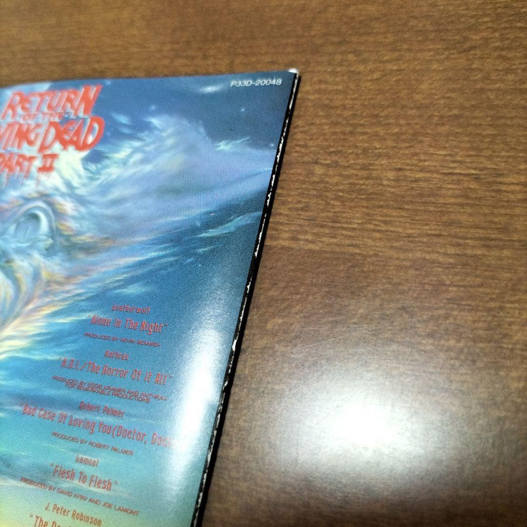 バタリアン2　オリジナル サウンドトラック　CD
