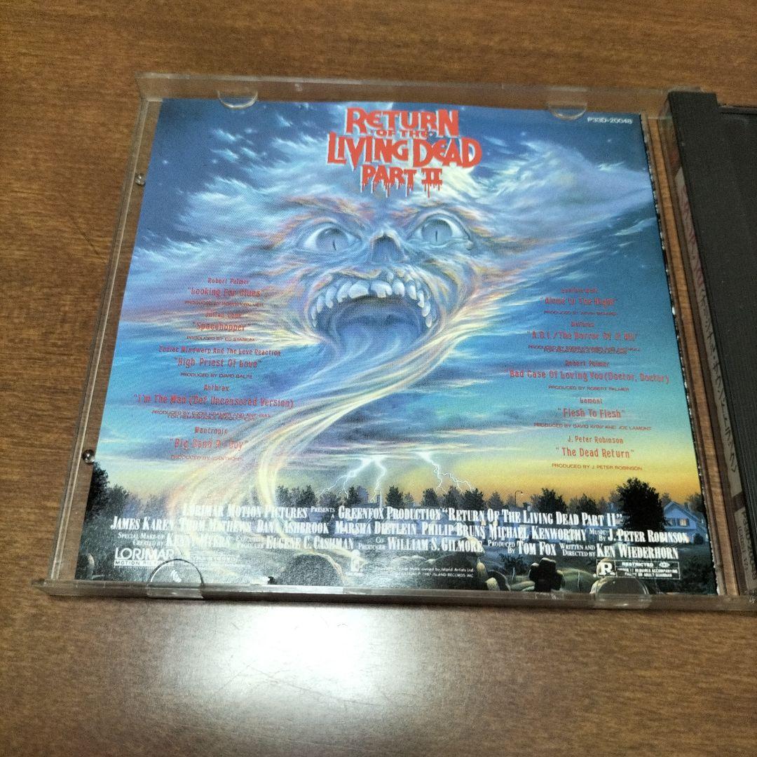 バタリアン2　オリジナル サウンドトラック　CD