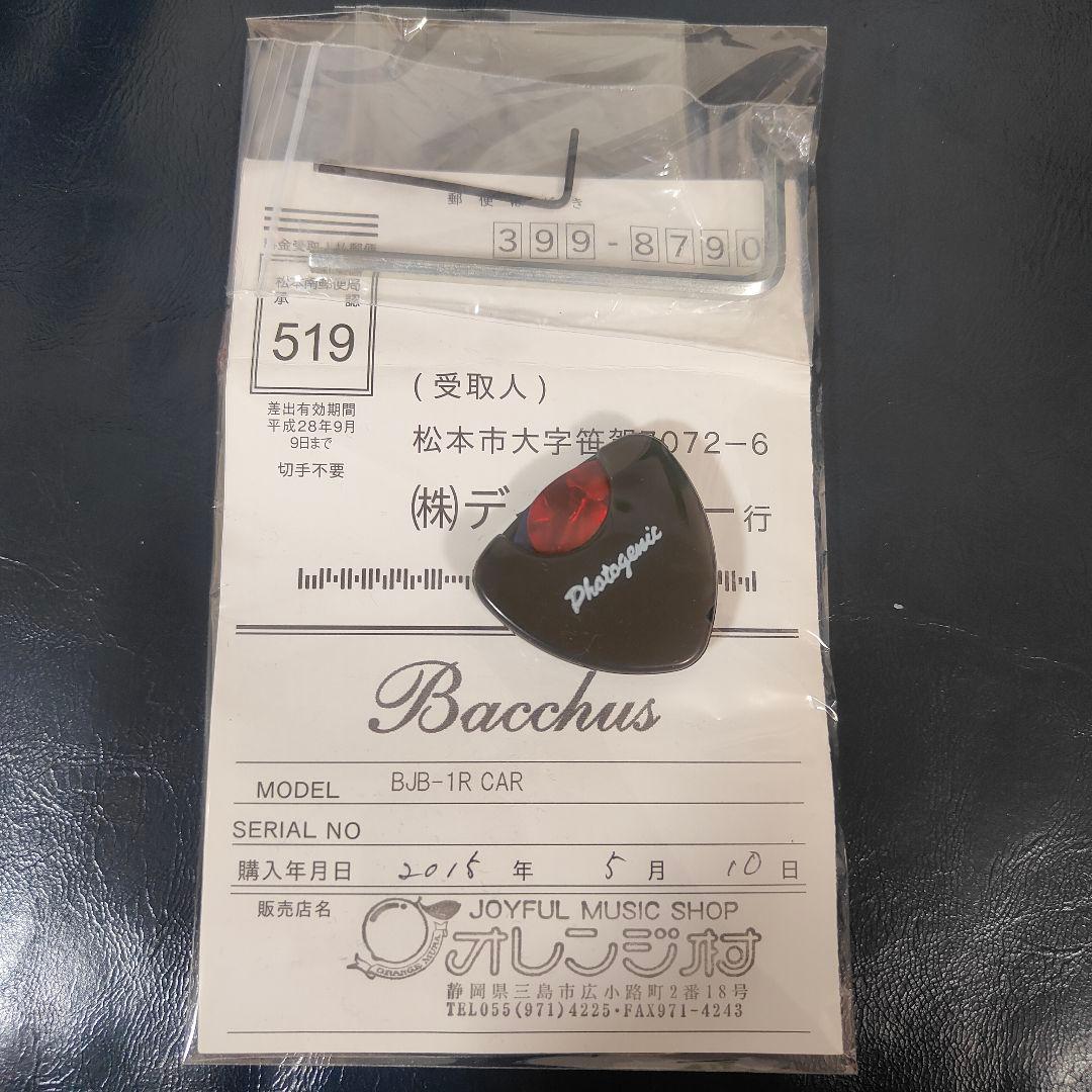 Bacchus BJB-1R CAR ジャズベース ケース付き
