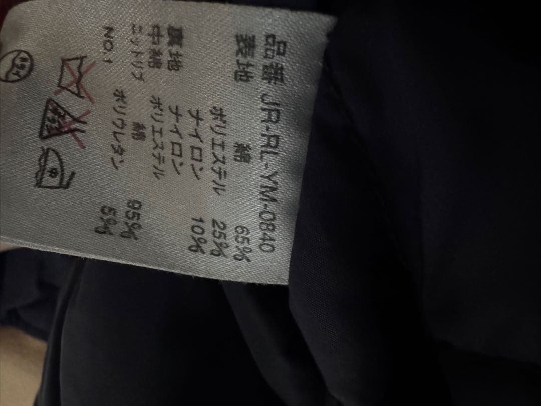 Polo by Ralph Lauren ベージュ ジャケット　サイズＭ