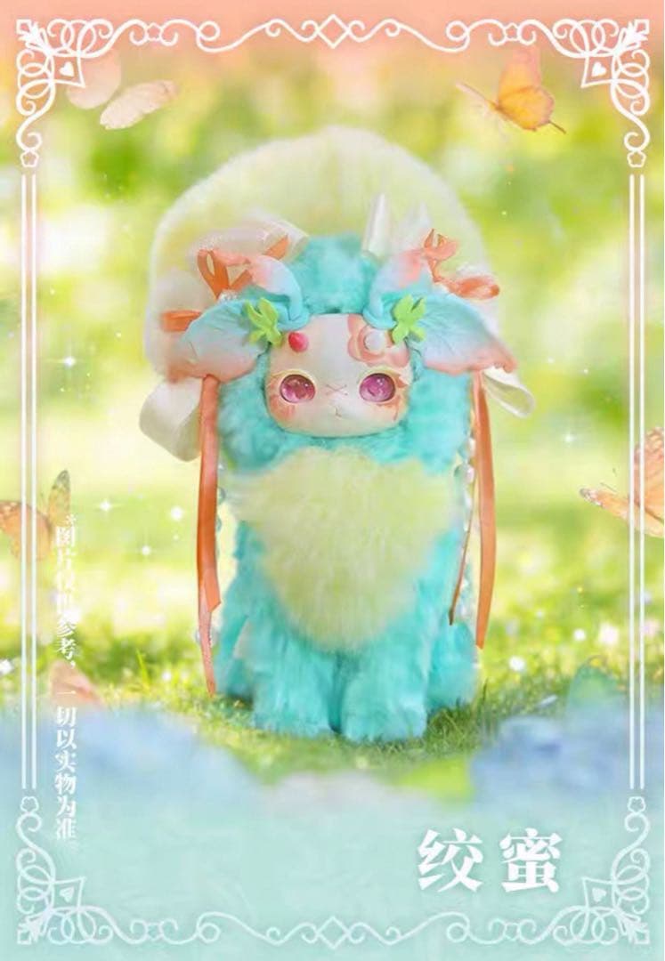 【てぃんくる】Tutulong/トトリュ新作 幽暗森林シリーズ 4体セット