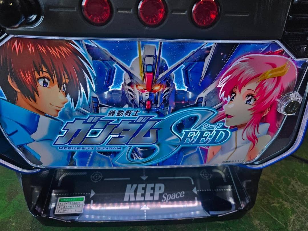 スマスロ実機　LガンダムSEED G　簡易ユニットボリューム調整付