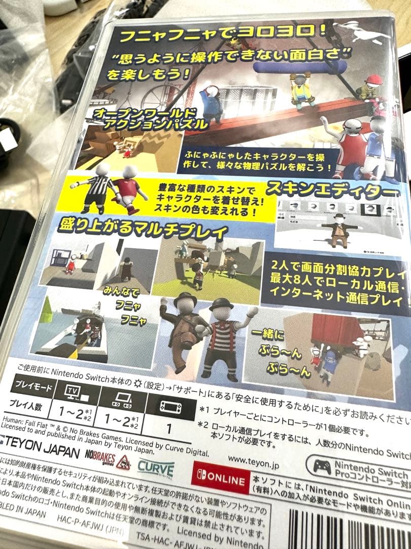【10日間限定】美品NintendoSwitch (有機EL) + ソフト