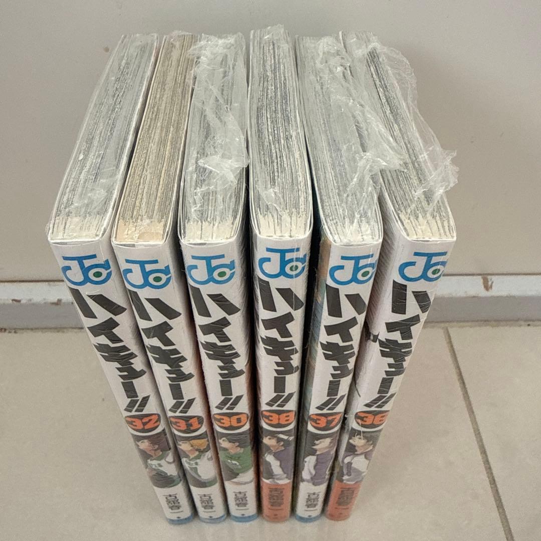 ハイキュー!! 全巻セット (1-38巻)