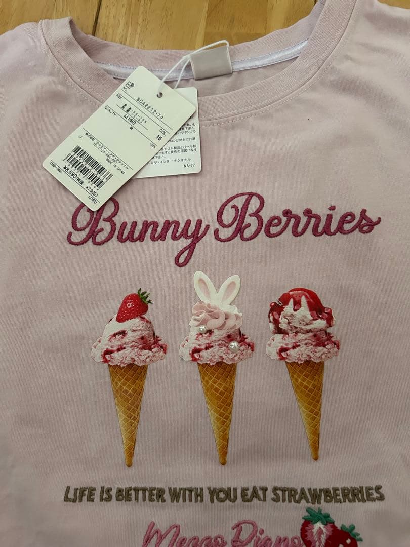 メゾピアノジュニア バニーベリーズTシャツ メルティーン スカート