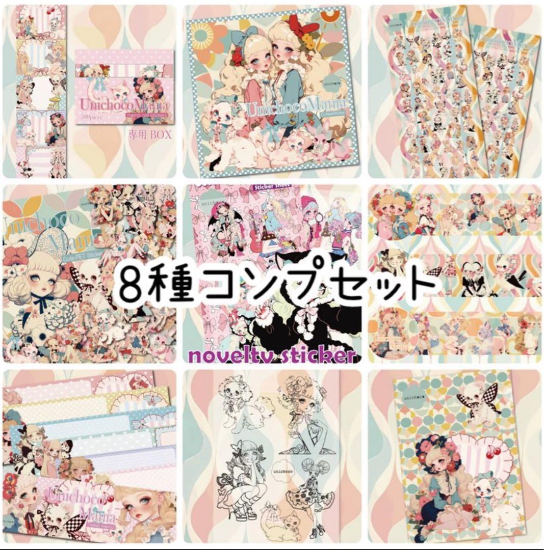 にこ様♡ありがとうございます♡